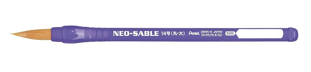 Amazon.co.jp: ぺんてる 画筆 えふでネオセーブル 丸筆 14号
